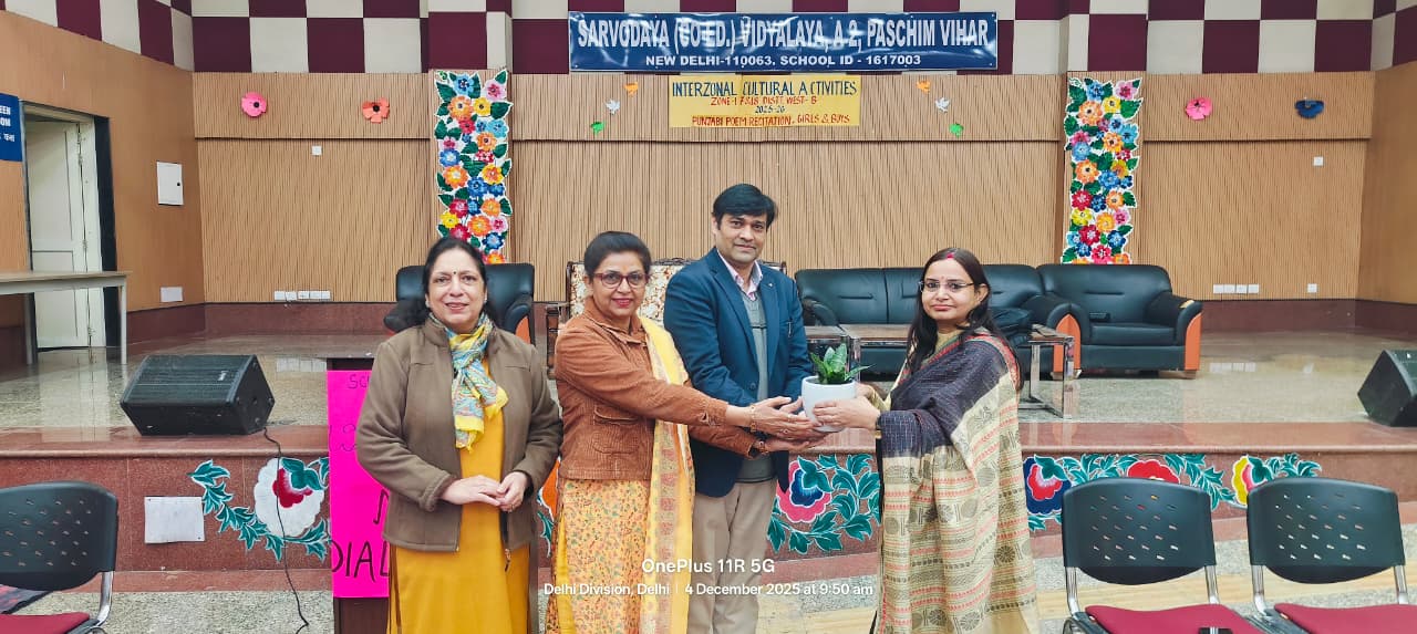 Govt. Sarvodaya Co-Ed. Vidyalaya